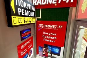 RADNET-IT service 3